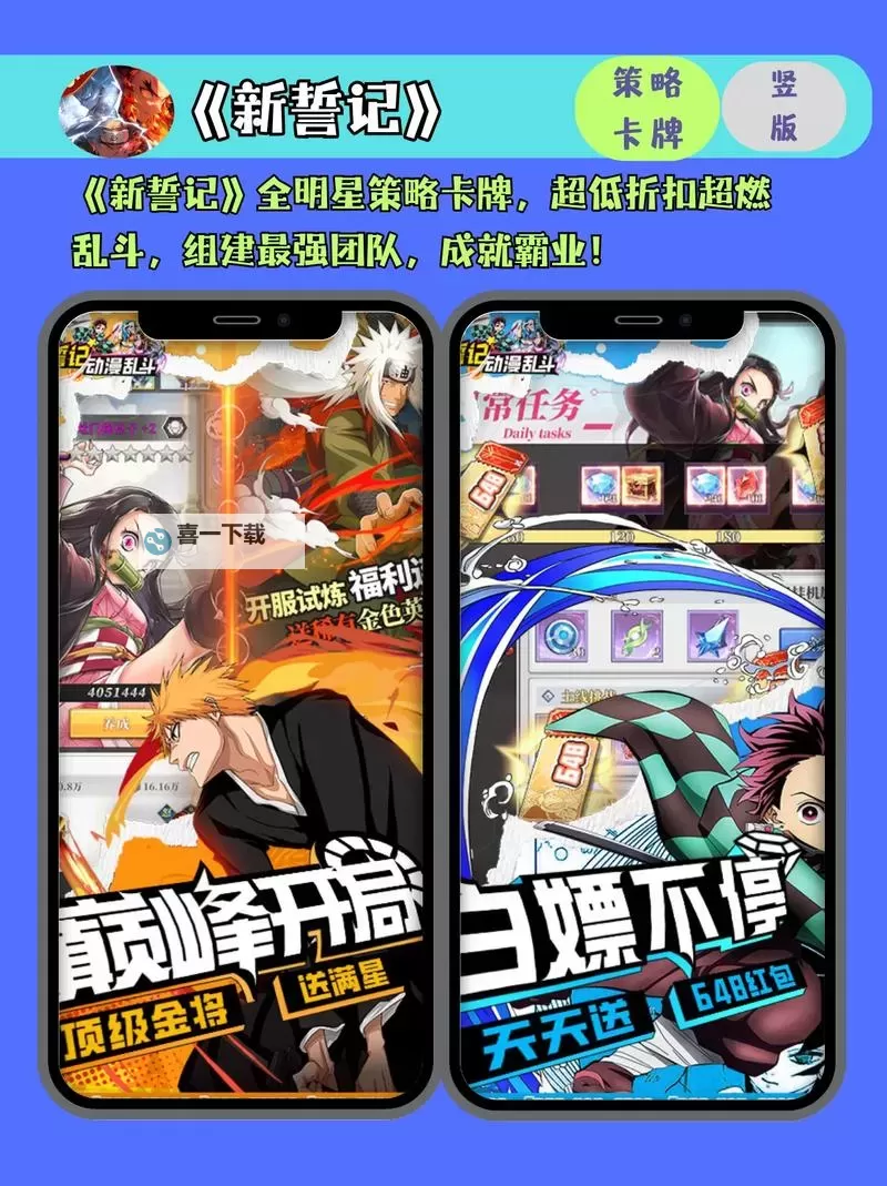 必玩电脑卡牌策略游戏大全 必玩电脑卡牌策略游戏盘点图1