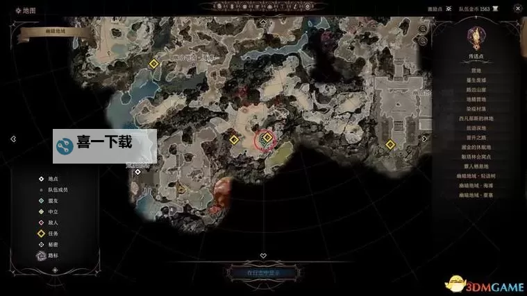 《博德之门3》残响火龙术Build攻略图1