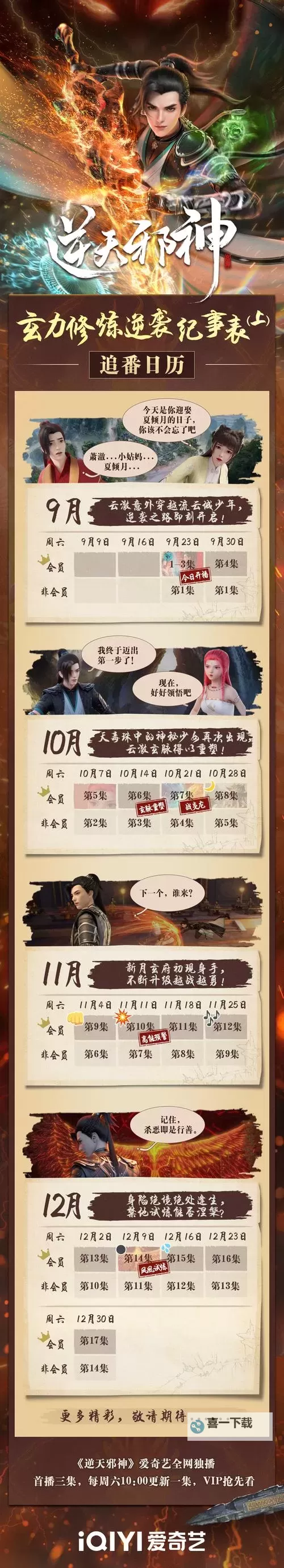 邪神如何双开 2021最新双开神器来袭图1