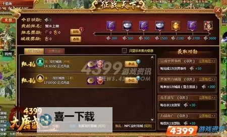 逐鹿大唐如何双开 2021最新双开神器来袭图1