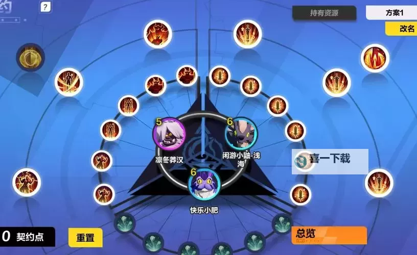 《火炬之光无限》召唤1开荒攻略图1