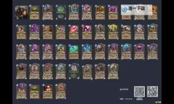 《炉石传说》球霸野猪瞎卡组分享 球霸野猪瞎怎么构筑