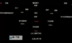 《博德之门3》第三章巫术杂货店隐藏物品获取攻略 巫术杂货店隐藏物品怎么获得