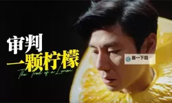 甜点风格的悬疑旅程回归：优酸乳电影2023最新上映时间揭晓