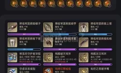 《命运方舟》银月刀锋全技能展示与职业小结