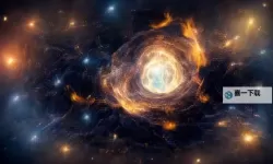 星空无限xk8117：在无垠宇宙中寻找光的边界