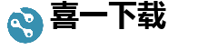 喜一下载